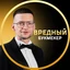 Vredbuk