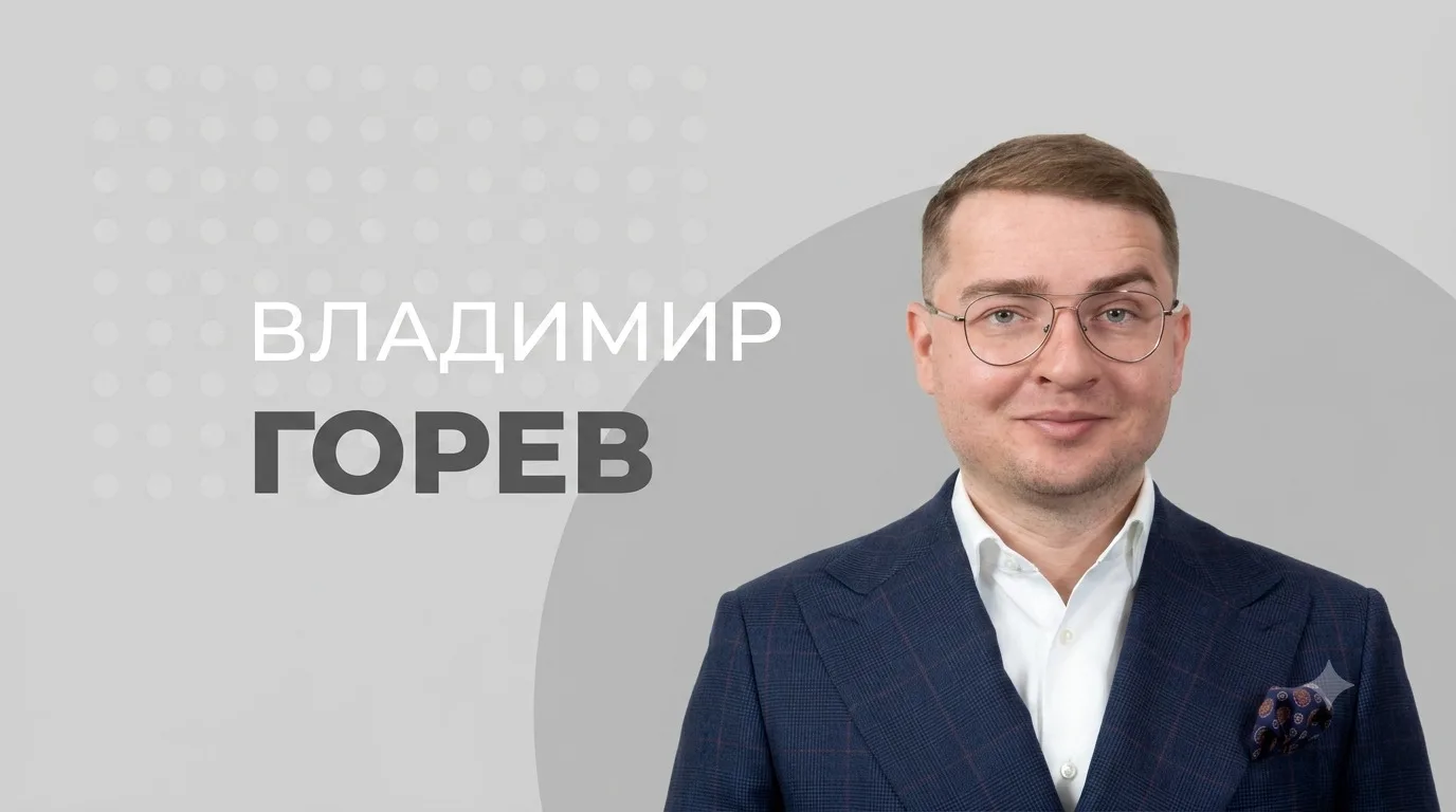 «Готовлю 3 бренда к запуску онлайн-казино в России». Интервью Владимира Горева