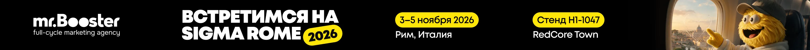 Партнер проекта