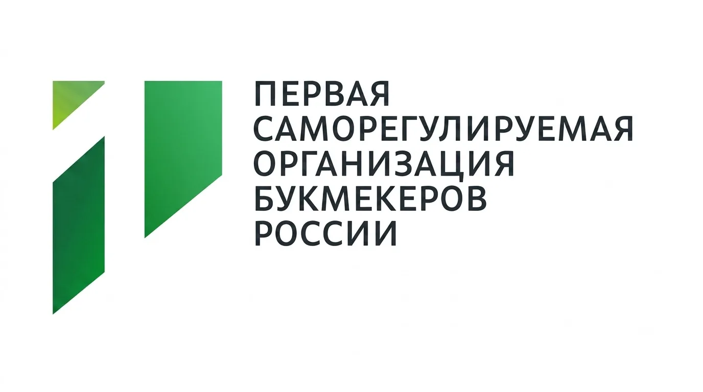 Зачем нужна СРО букмекеров? Как и для чего в нее вступить?